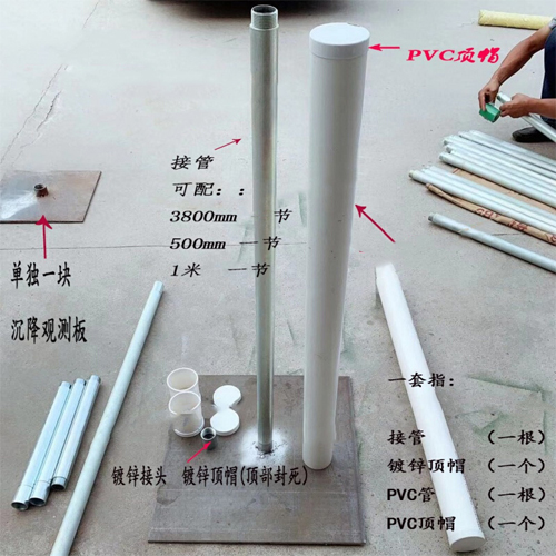 茂名沉降板施工案例